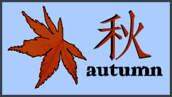 Autumn Badge - in Kanji by j4p4n - I wanted to design a
