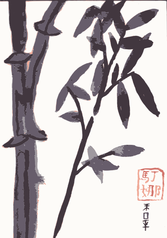 Bamboo Peace Calligraphy