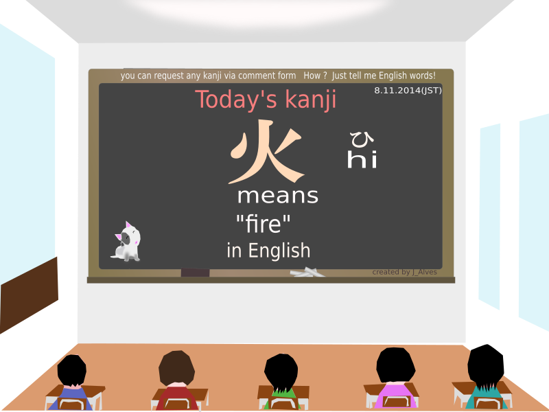 today's kanji-03-hi