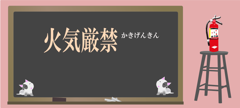 today's kanji-129-kakigenkin