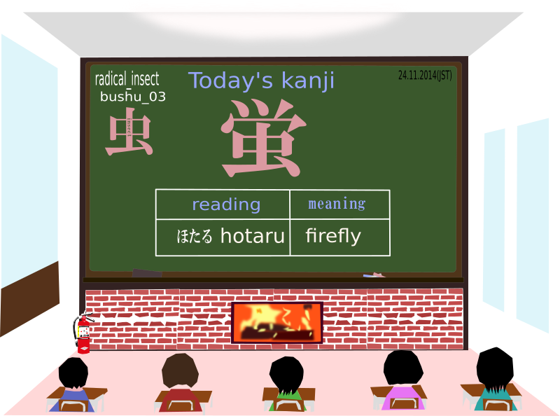 today's kanji-160-hotaru