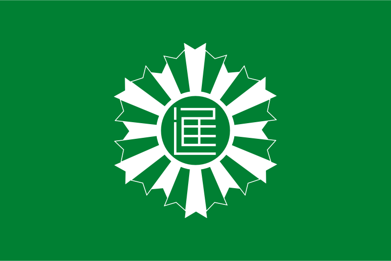 Flag of Nisshin, Aichi