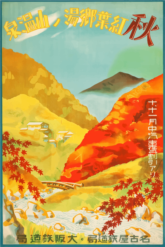 Vintage Travel Poster Japan 1930s