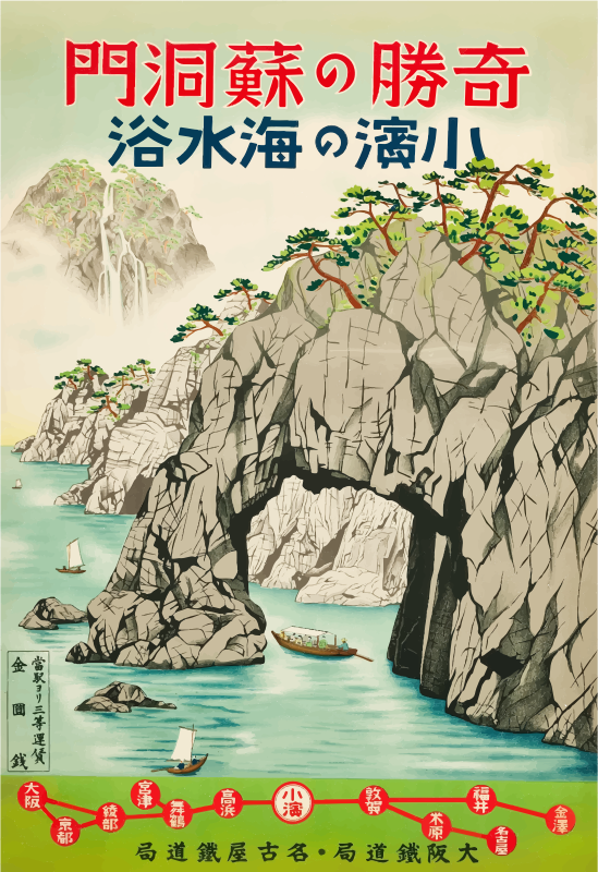 Vintage Travel Poster Japan 1930s 3