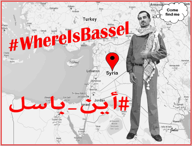 Where Is Bassel