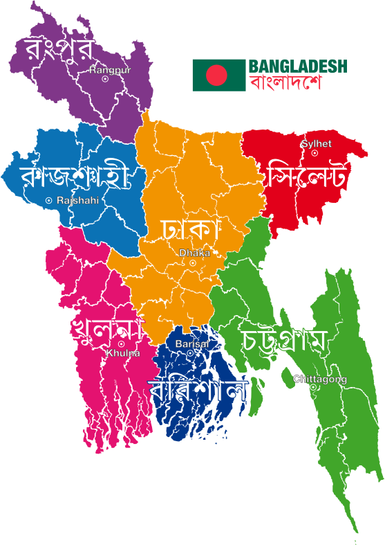 বাংলাদেশ বিভাগীয় ম্যাপ-Bangladesh Political Map - (Bangla/English)