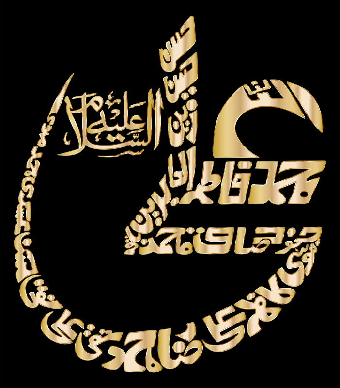Gold Vintage Arabic Calligraphy