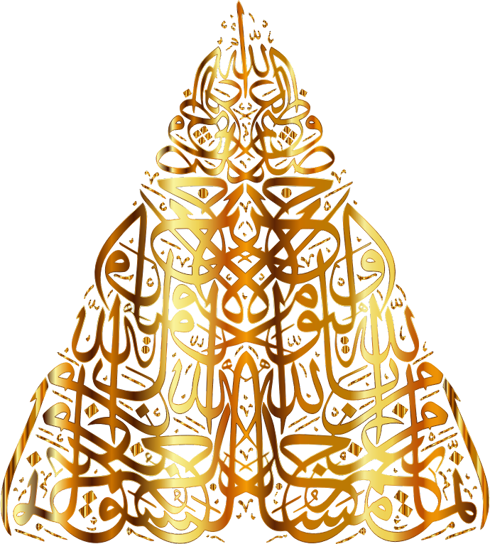 Gold Al-Tawbah 9-18 Calligraphy No Background