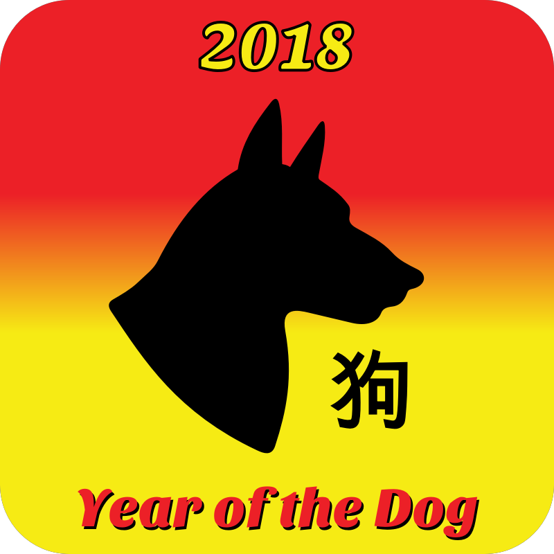 2018 Year of the Dog