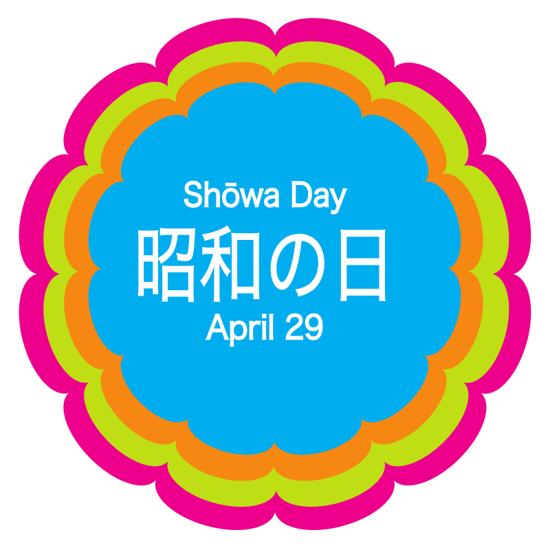 Showa Day