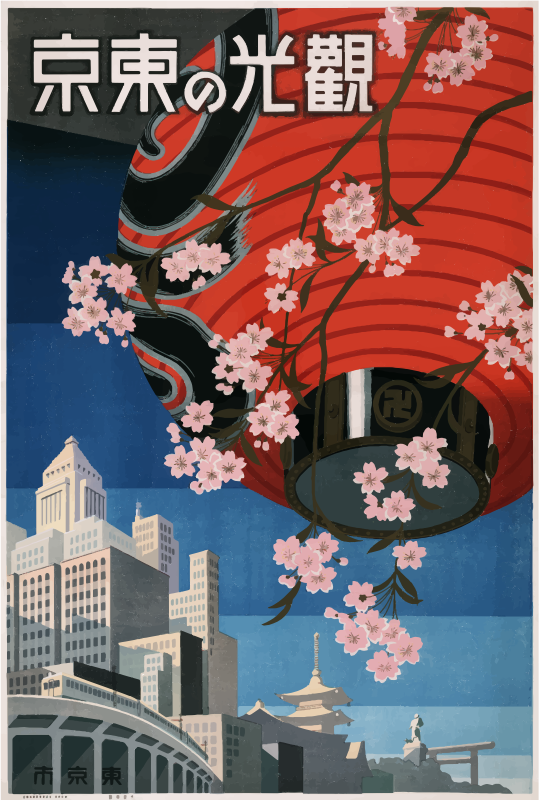 Vintage Travel Poster Tokyo Japan 1930s