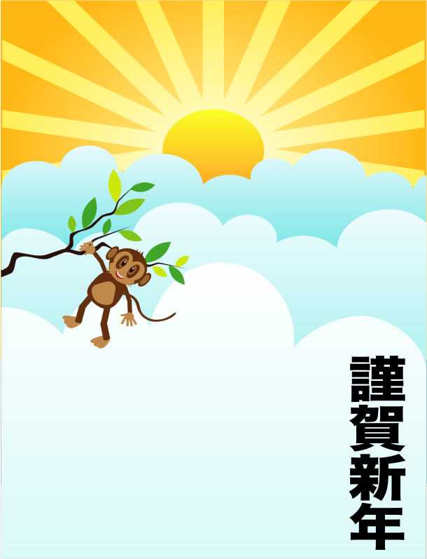 Year of the Monkey card