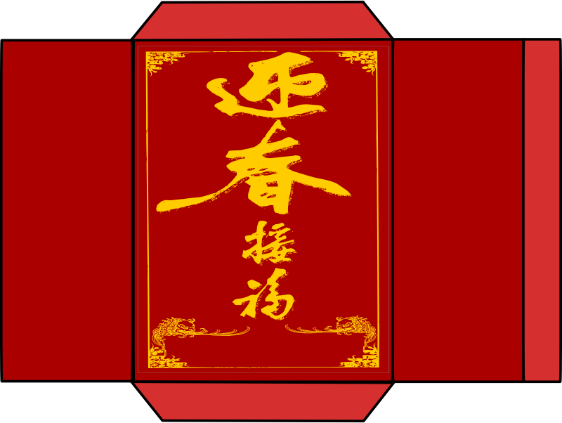 Print Out Red Envelope