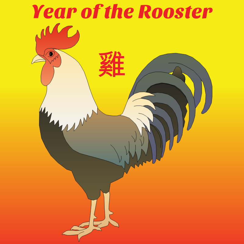 Year of the Rooster 2017