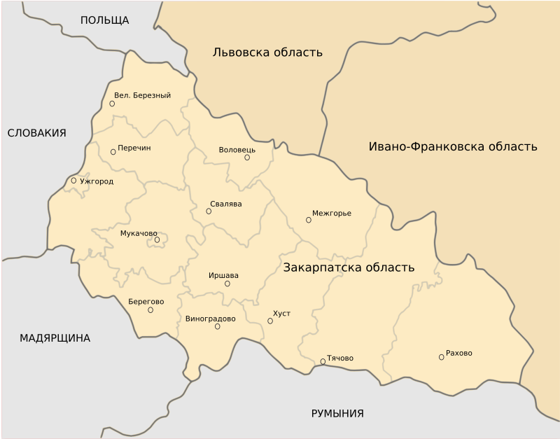 Zakarpattia Oblast 1