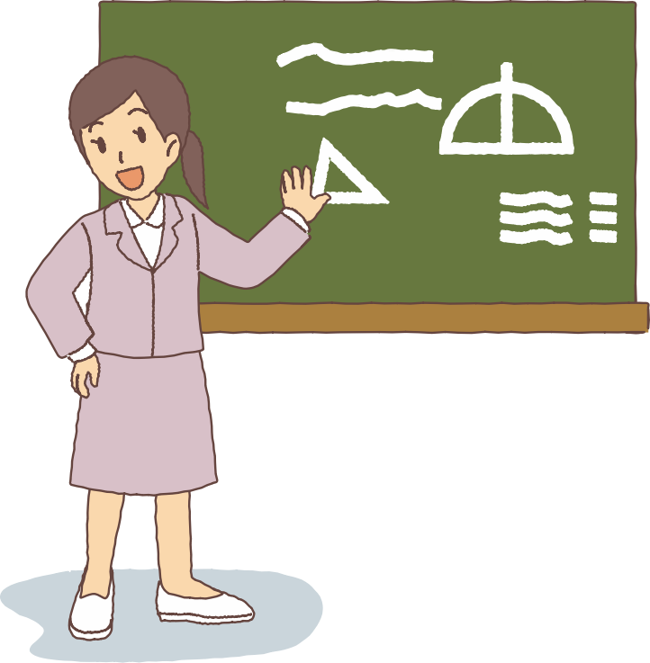 Female Teacher (#1)