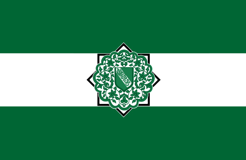 Flag of Al-Andalus