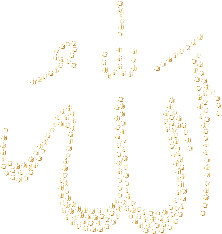 Allah Fractal Gold No BG