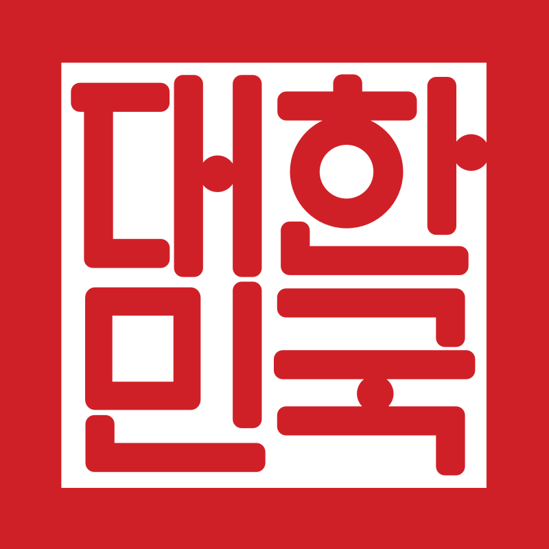  Seal of South Korea
