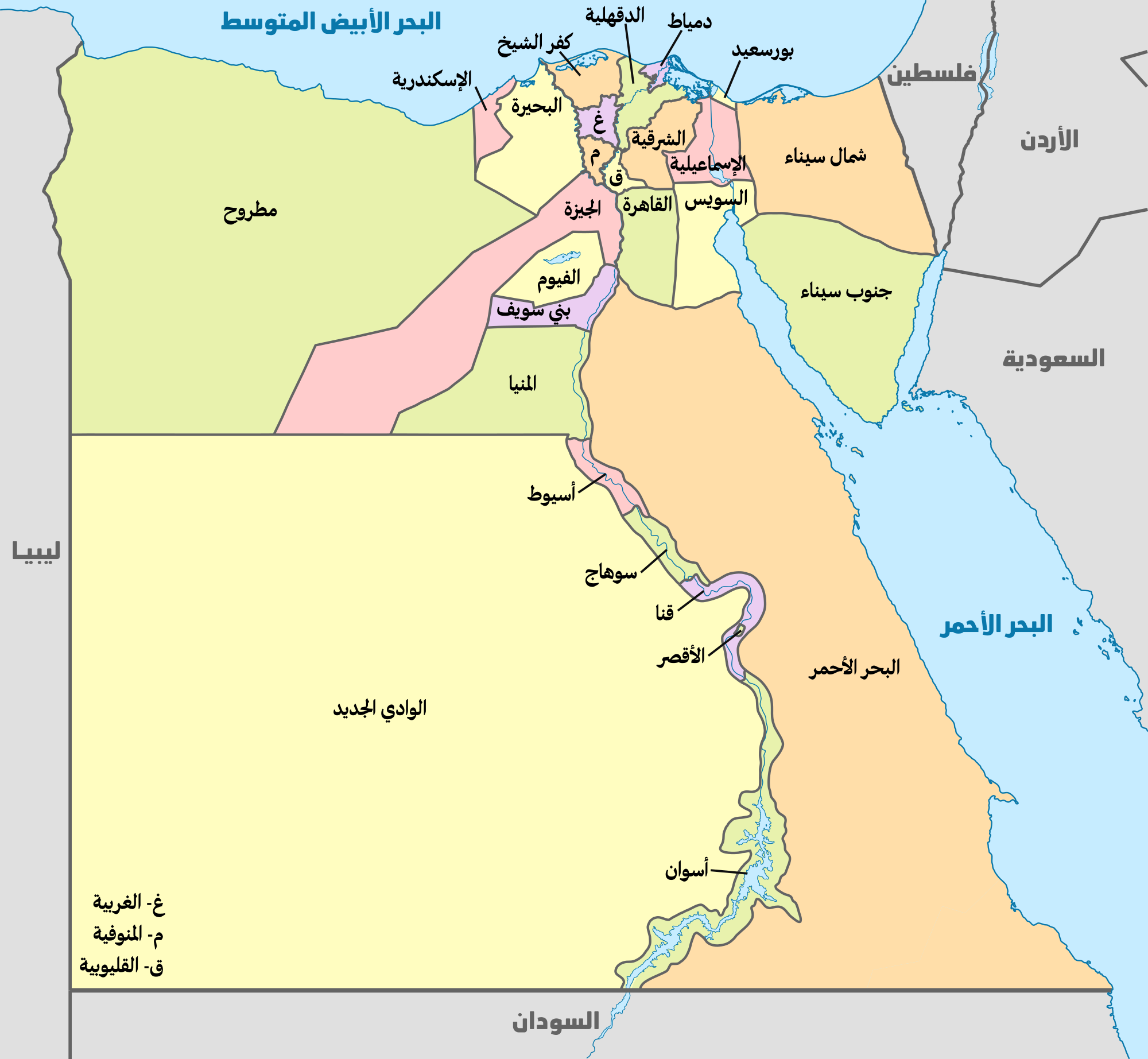 Egypt Map In Arabic Egypt, Administrative Divisions Map - Openclipart