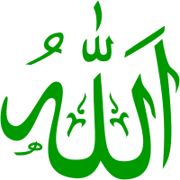 Allah (green)