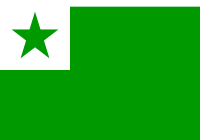 esperanto flag