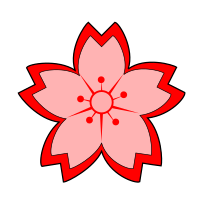 sakura