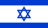 Flag of Israel