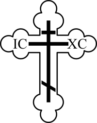 Crucifix