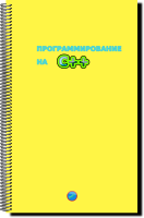 MyBlockNote