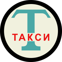 Taxicab stand sign