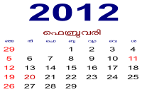 February Month Malayalam Calender 2012 Open Source