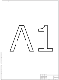 ESKD paper format A1 (vertical)
