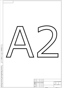 ESKD paper format A2 (vertical)