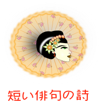 geisha