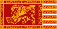 Venice Flag