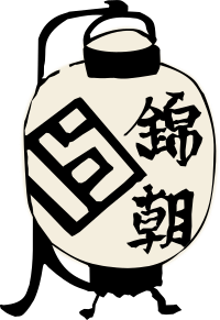 Paper lantern