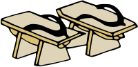 Geta