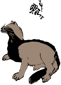 Mujina(Japanese badger)
