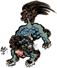 Lion (ShiShi)