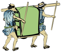 Palanquin