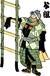 Edo Firefighters (02/09)