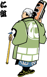Edo Firefighters (04/09)