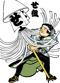 Edo Firefighters (05/09)