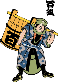 Edo Firefighters (06/09)