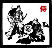 Samurai Glaring