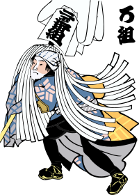 Edo Firefighters (07/09)