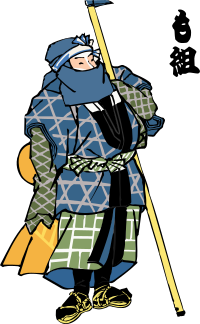 Edo Firefighters (08/09)