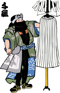 Edo Firefighters (09/09)