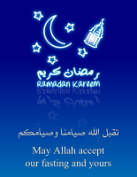 Ramadan Poster